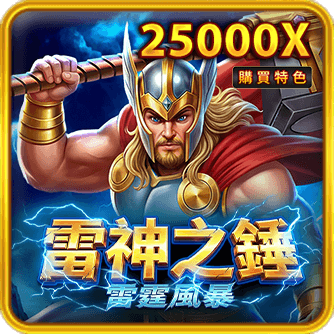 皇家電子 介紹圖片 1